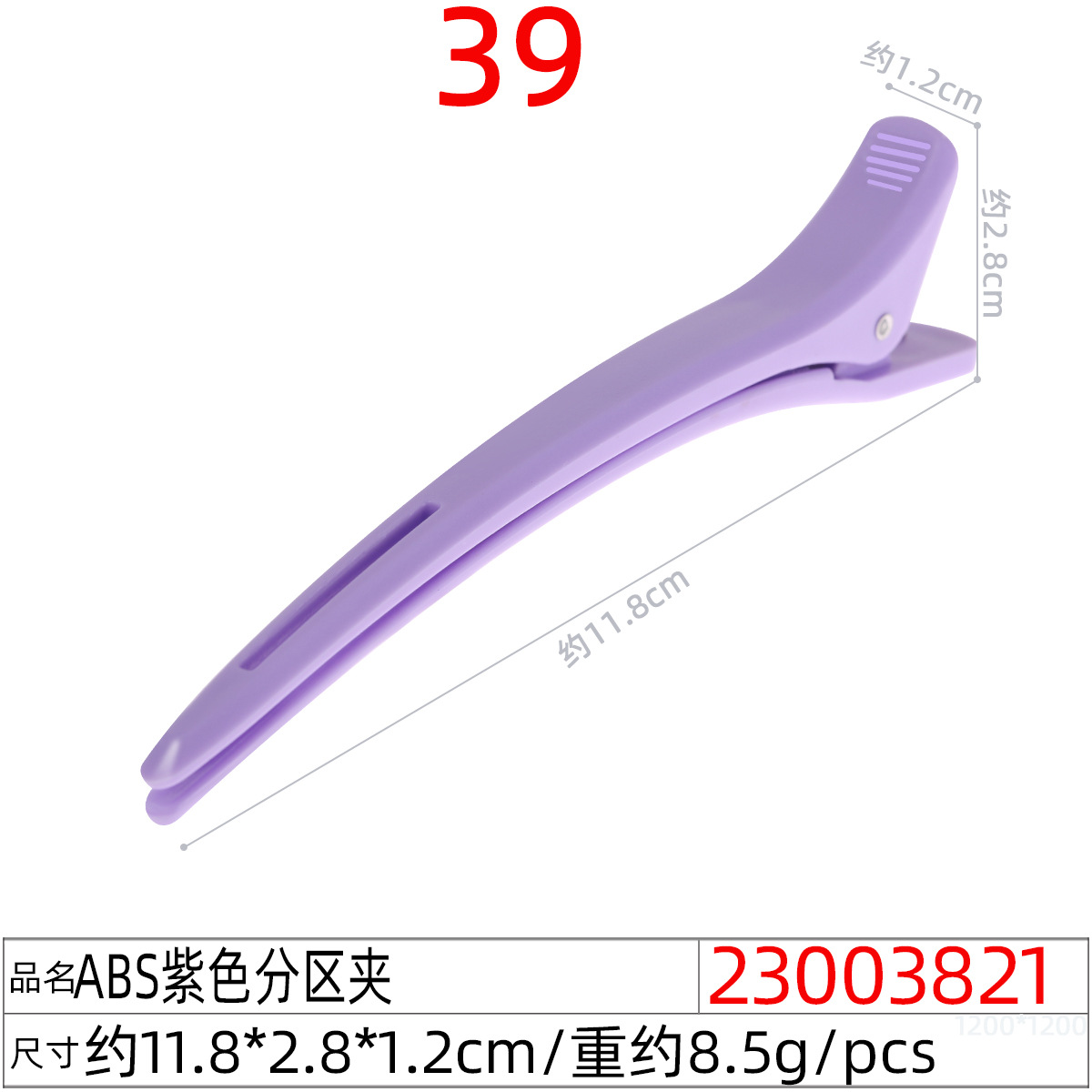 Pinza para cabello tipo duckbill sin marcas, ideal para flequillo y maquillaje