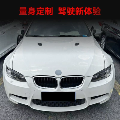 E93 Headlight Eyebrow Car Sticker – Lamp eyebrow