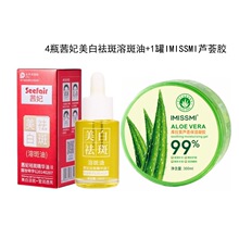 4ƿ������������ܰ���+1��IMISSMI�J�C�zһ�����l