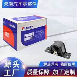 减震系统;其他塑胶零件;其他发动系统