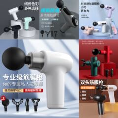 新款筋膜枪 便携肌肉放松按摩器 小型迷你按摩枪跨境亚马逊筋膜枪