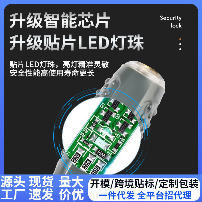 高亮度彩光电工专用测电笔感应式电笔高精度测断线查断点测零火线