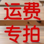 回收料pe保护膜 拿样物流快递包装袋电商泡沫打包袋补运费