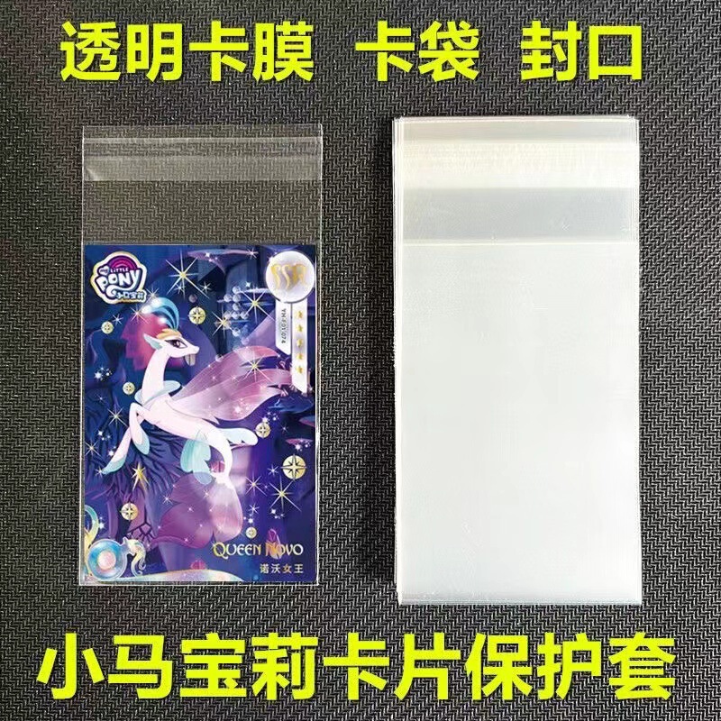 20シルク高透明CPPカードフィルム 3inch アルバムスモールカード カカカードホルダー 6inch 生書きポラロイドポップコーン|undefined