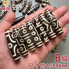 コーヒー色の天然瑪瑙天珠、包浆仕上げの三眼九眼仏珠、チベットアクセサリー、三眼九眼天珠