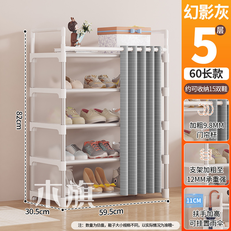 회색 커튼 5겹, 길이 59.5cm [개인판]