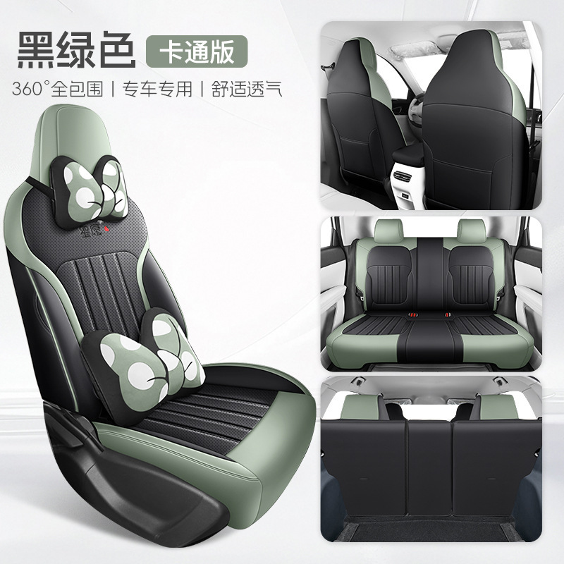 2025年吉利スターウィッシュシートカバー、オールシーズン専用シートカバー、25インテリアカーシートに適しています。|undefined
