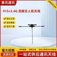915+2.4G �p�lT�͟o�˙C/��Խ�C��������Ӿ��ӿڏS���쾀