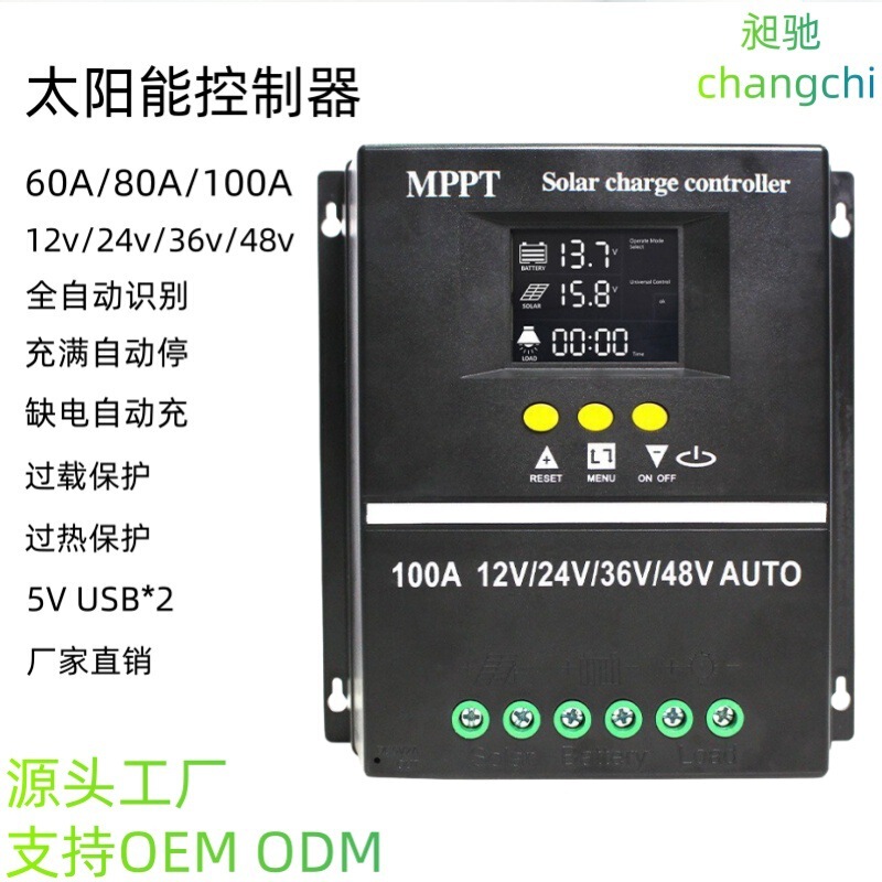 Mppt Fully Automatic Universal 12V/24V/48V Charging 100A Photovoltaic System Boost Solar Controller Mppt Fully Automatic Universal 12V/24V/48V Charging 100A Photovoltaic System Boost Solar Controller