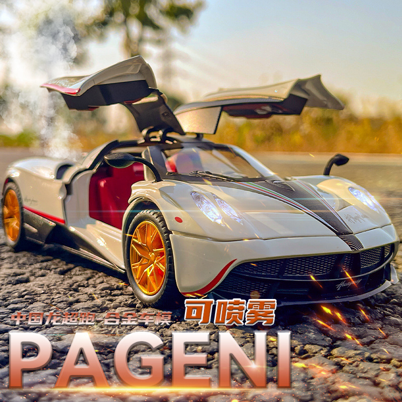 1:24 Scale Pagani Alloy Car Model Simulation Sports Car Ornament Children's Toy Car Wholesale Dropshipping 1:24 Scale Pagani Alloy Car Model Simulation Sports Car Ornament Children's Toy Car Wholesale Dropshipping