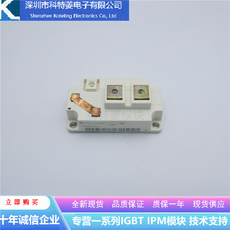 FZ600R17KE3-S4变频器配件IGBT模块全新600A-1700V原装质量保证