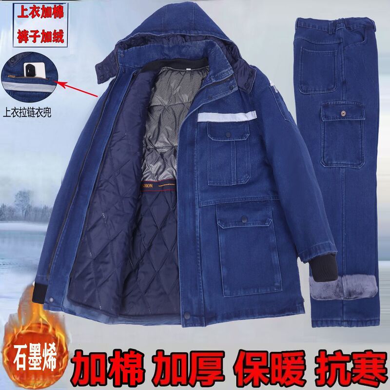 Winter Fleece-Lined Denim Cotton Jacket Workwear Set for Men, Thickened Welding Workwear, Anti-Scalding Welding Labor Protection Clothing