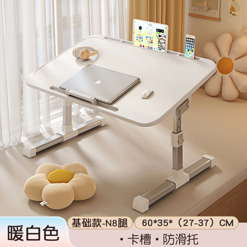 干净 床上书桌笔记本电脑桌 电脑桌升降桌卧室宿舍桌懒人桌折叠桌|undefined