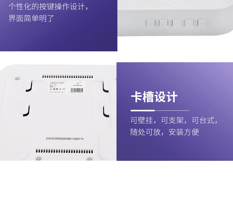 KC-808-CD详情页_12