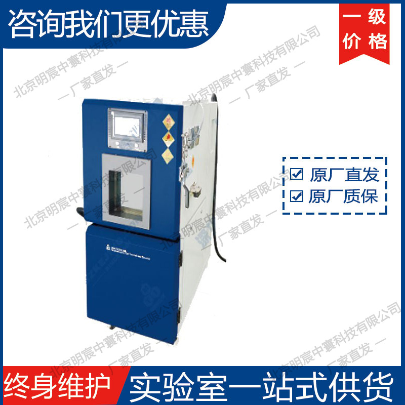 科晶MSK-TE906-H80L-70-5温恒湿试验机 厂家