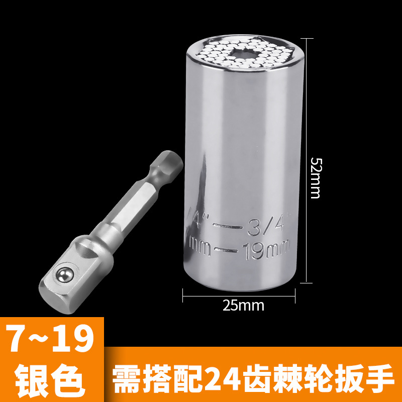 Venta directa manga universal multifuncional 7-19 manga mágica conjunto 3/8 taladro eléctrico traje