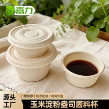һ���Է��w�u�ϱ��Ӻ�͸��պ�ϴ�������׵���С���������u�{�ϱ�