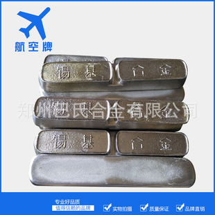 �a���Ͻ�Sn11Cu6 ���ϺϽ� �a���S�кϽ� �a�����ϺϽ�11-6