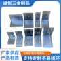 固定直角五金件包装箱角码铁