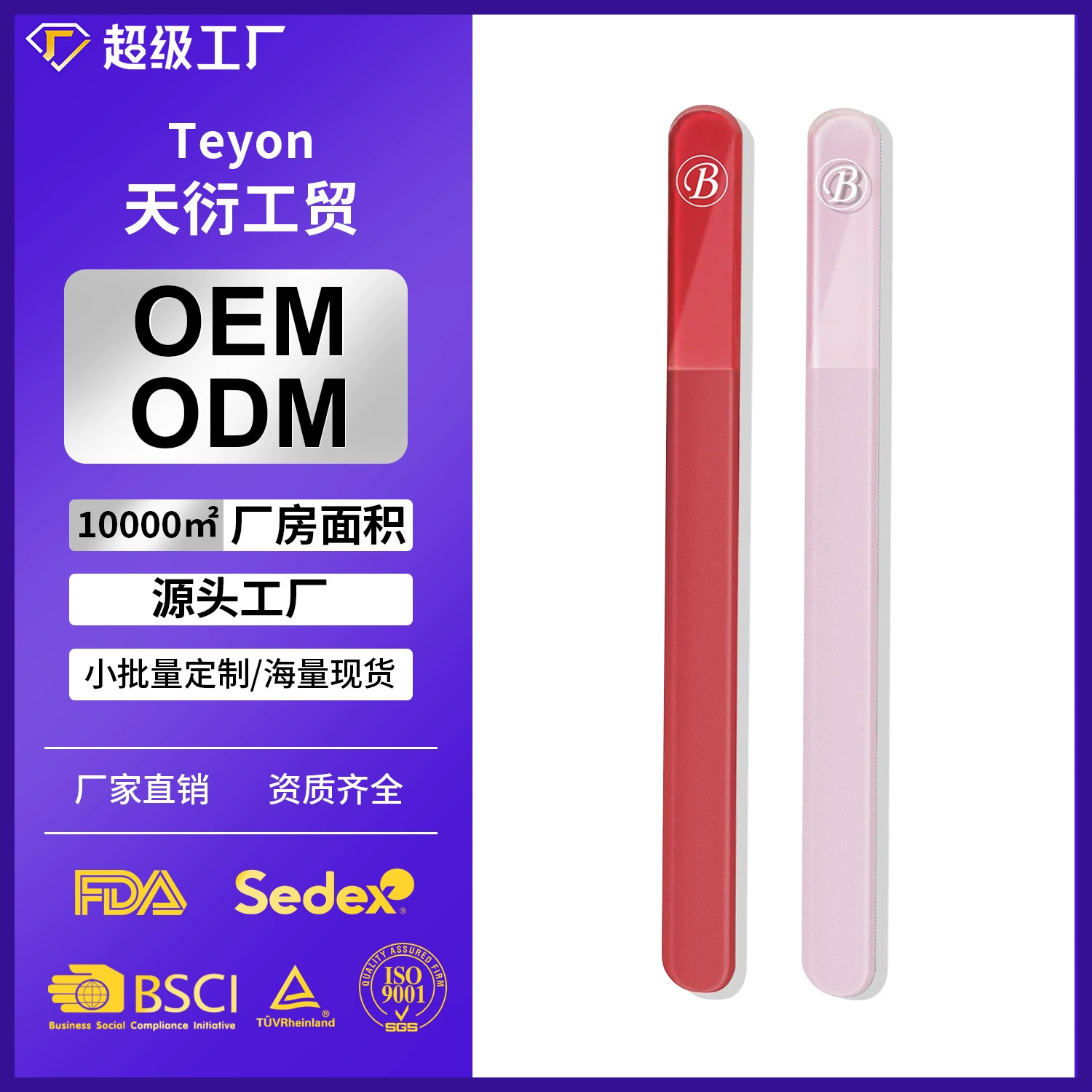 Стеклянная пилка для ногтей цветные инструменты для ногтей двойной круглой головкой пилка для ногтей двусторонняя полировка пилка для ногтей полосы моющиеся