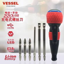 VESSEL ����늄��ݽz��220USB-6C������ʽ�����늳�������