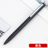 Black minimalist business advertising gift printing logo engraved metal rotation rotation Xiaomi signature pen