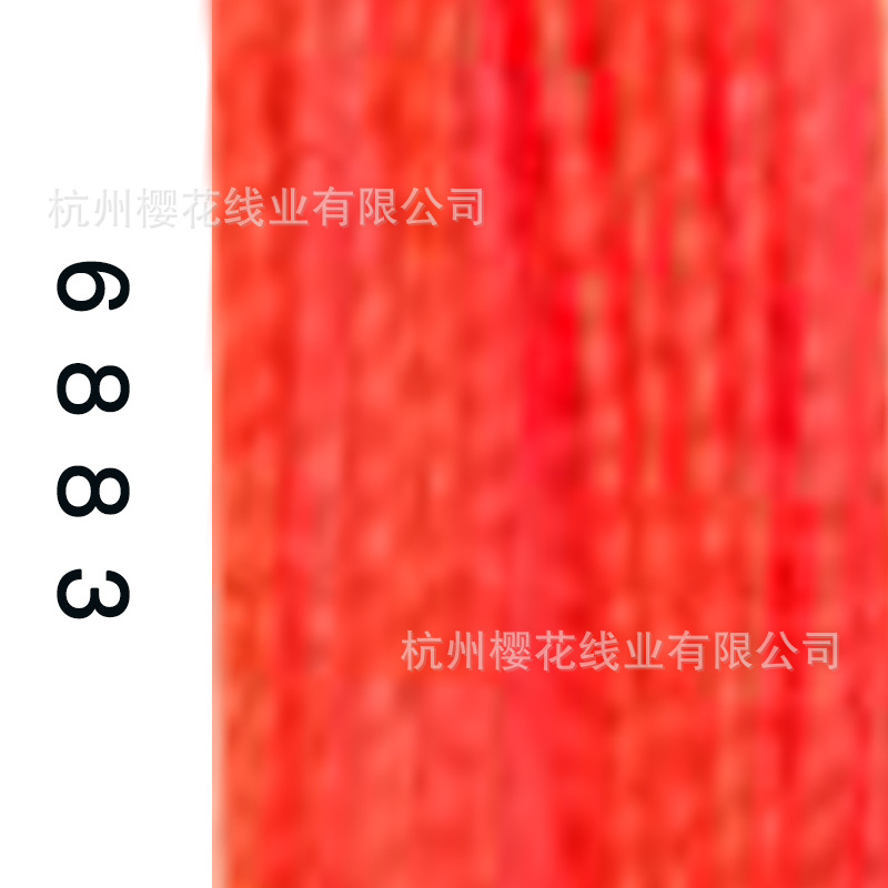 60s/2-6883