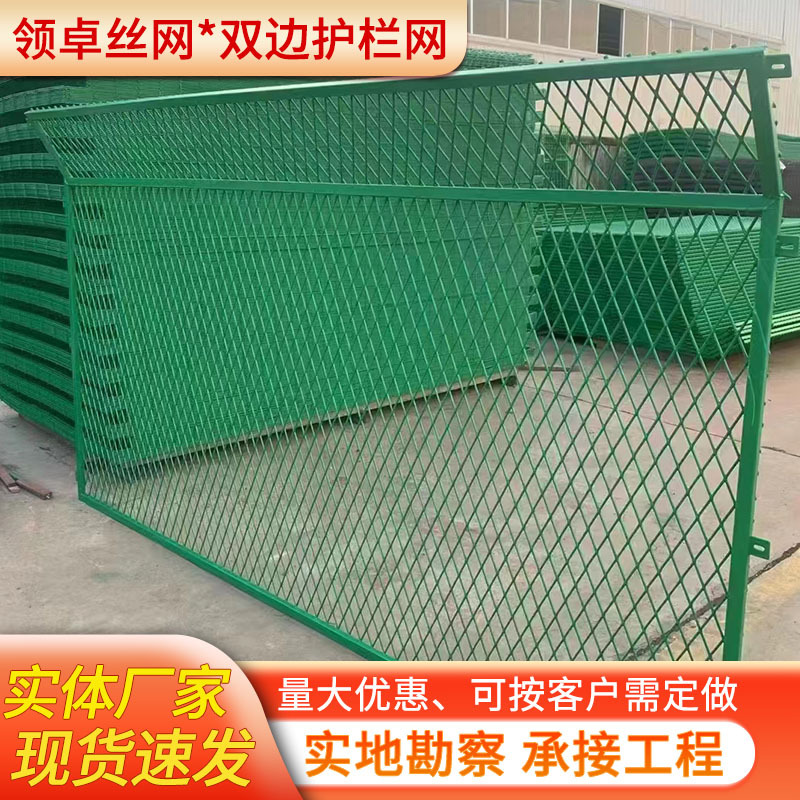 双边丝护栏网高速公路防护隔离网圈地养殖水库鱼塘铁丝围栏网现货
