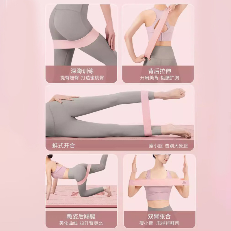 ヨガの引張力はやせた尻のラテックスの弾力性を持ってフィットネスの抵抗を持って訓練します。|undefined