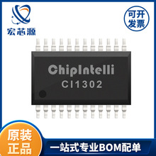 CI1302 SSOP24 ��������������ʶ��оƬ ֧������ʶ�� ��Ӣ̩��