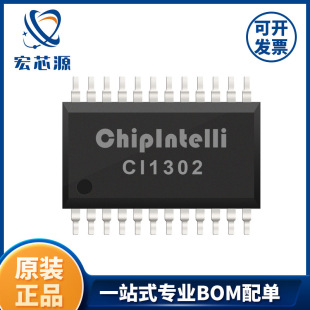 CI1302 SSOP24 �����������Z���R�eоƬ ֧���y�R�e ��Ӣ̩��