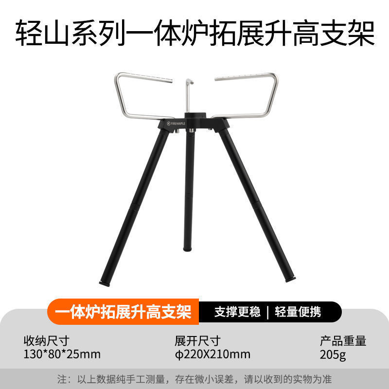 ハイキングセット軽量屋外ストーブポットキャンプポータブルガスストーブデフォルトアイテムアルコールストーブ炭送料無料卸売|undefined