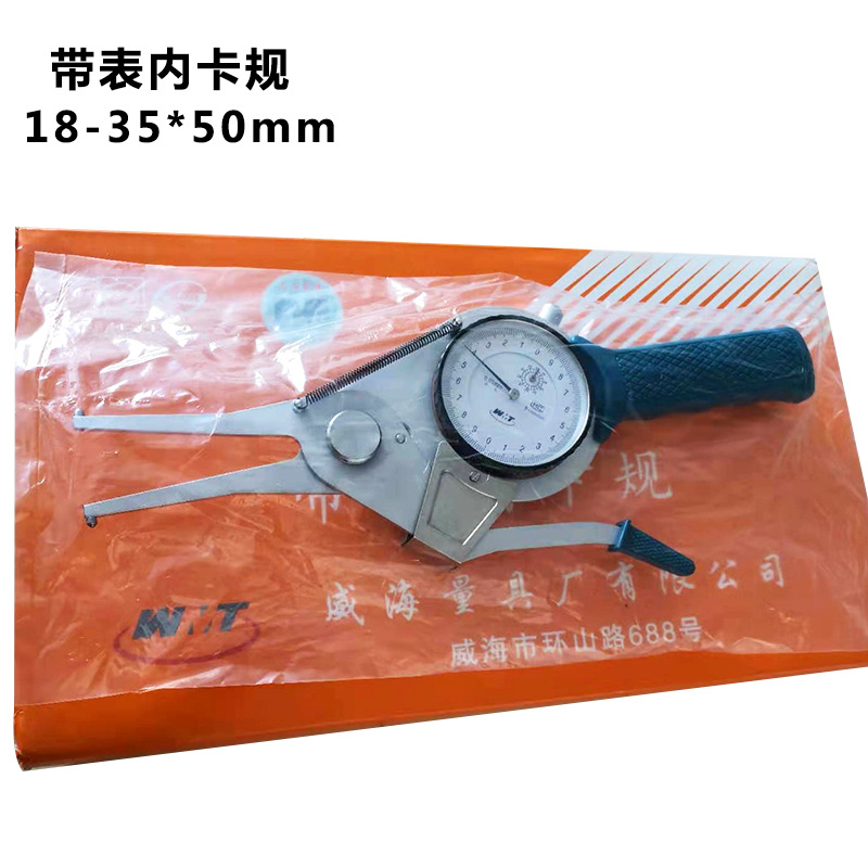 Weihai Inside with table card rules 15-35mm (Depth of measuring claw 50 ) 35-50mm (Depth of measuring claw 80 )