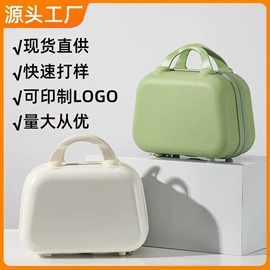 旅行箱;化妆箱;化妆包