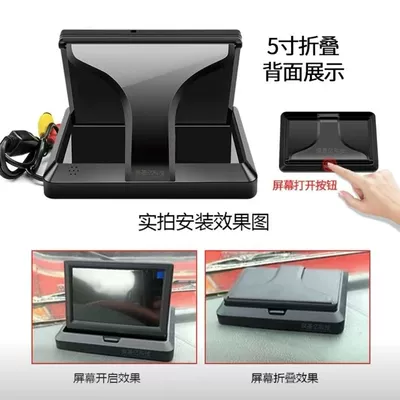 Car display: Dvd Small Tv Adjustable