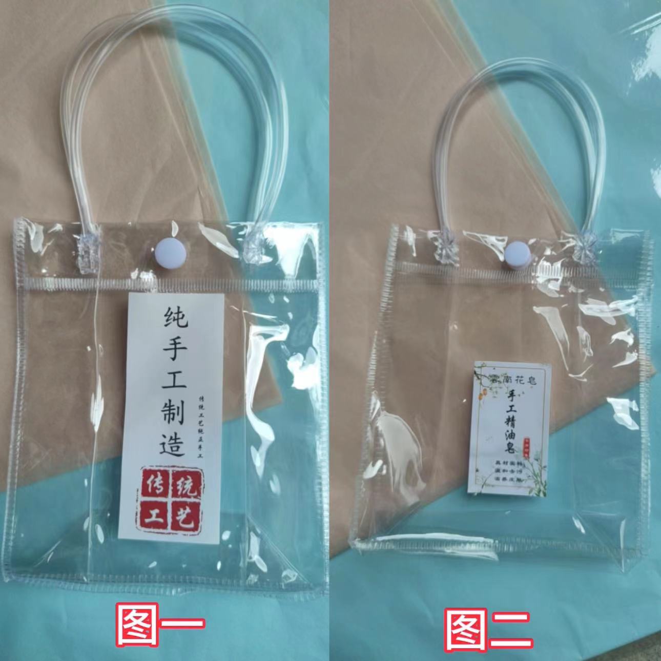 透明手提袋可装四盒云南鲜花皂手提袋不含皂单拍不发要和皂一起拍