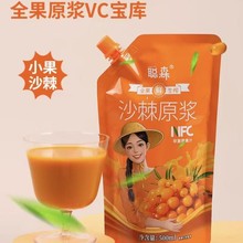 ɭɳ��ԭ�{500ml���b���xС���oˮ������δȥ�Ѽ���֭��yʽ