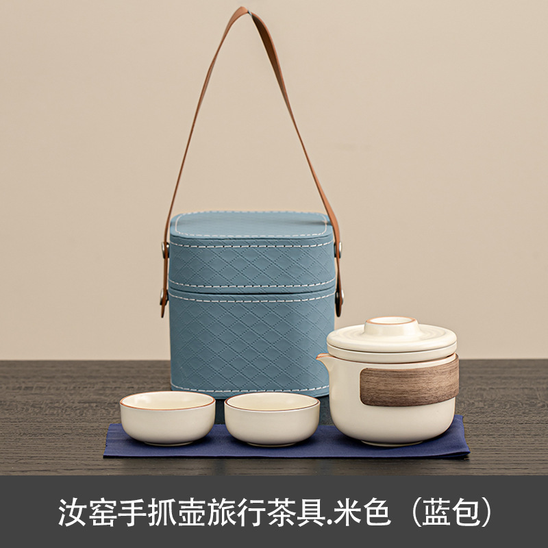 汝窑便携式旅行茶具一壶二杯户外陶瓷快客杯小套装公司活动伴手礼|undefined