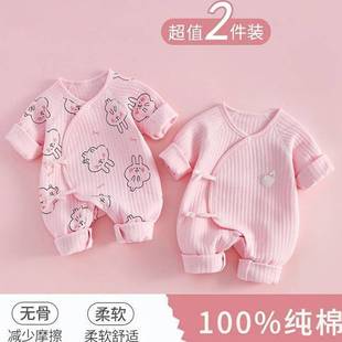 �냺�·����|�ﶬ��A�޴���������������׃�������ů�B�w��