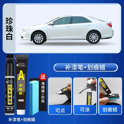 Suitable for Toyota Camry touch-up paint pen in Pearl White, Ink Crystal Black, Opal Silver for 6th and 8th generation original car paint scratch removal (Avtomobil boya qələmləri) - pearl-whitepaint-repair-pen-scratch-wax-includes-sandpaper-and-sponge