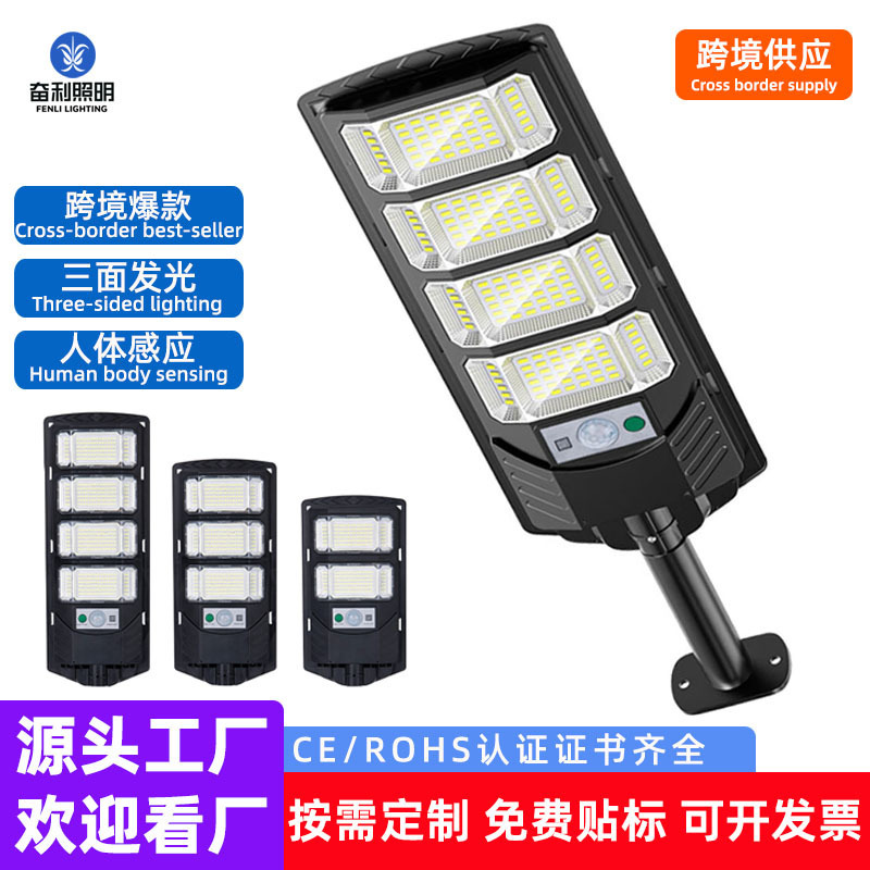 Solar Lighting Lamps for Cross-Border Trade, Outdoor Waterproof Motion-Sensing Three-Sided Lighting Solar Street Lights