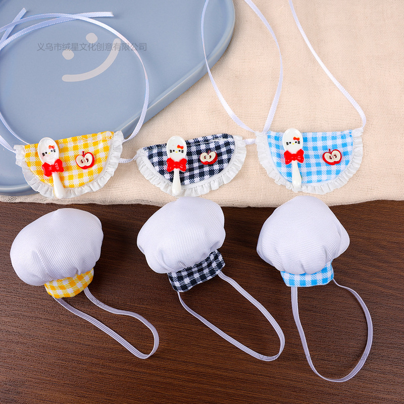 Popular Cute Plush Doll Chef Hat 10cm Cotton Doll Replacement Hat Pendant Small Doll Decorative Hat