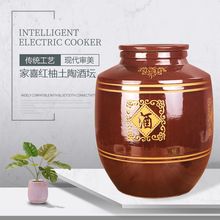 四川土陶酒坛子陶瓷酒缸家用密封加厚发酵存酒酒罐窖藏酒瓶大