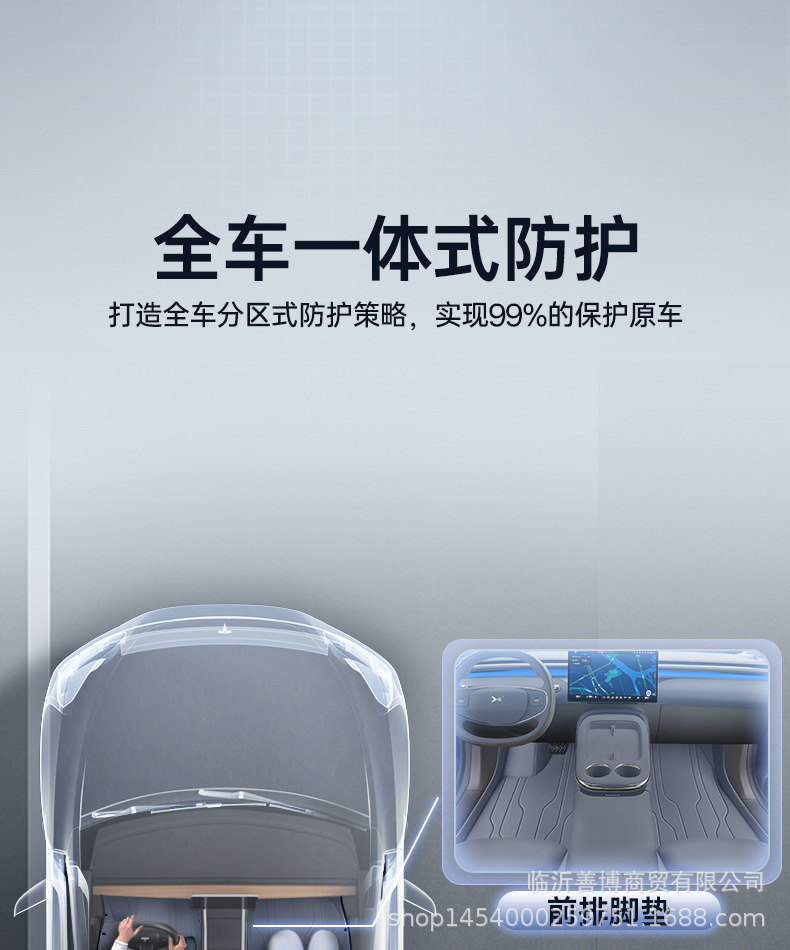 Suitable for 25 Xpeng G7 Trunk Mats, Fully Surrounded by Car Supplies and Modification Accessories, Special Trunk Mats