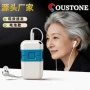 hp跨境耳聋声音电池