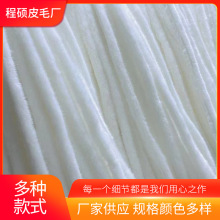 厂家供应仿水貂毛条多种尺寸水貂服装鞋包辅料毛边毛领