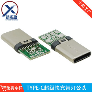 type-c24P���^���控����는������T���⚤ USB2.0�B�������^ֱ�N