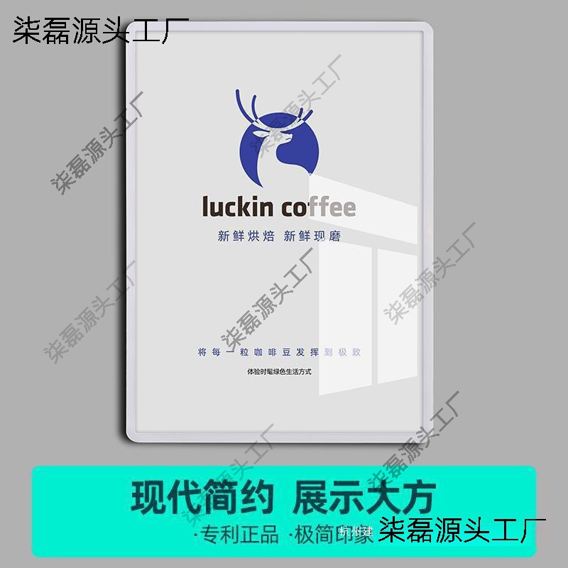 广告牌展示牌挂墙悬浮海报框a4亚克力展板贴墙公司制度牌双层夹板