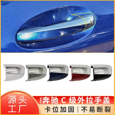 C-Class GLC W205 | Mercedes-Benz Armrest, handle, handle