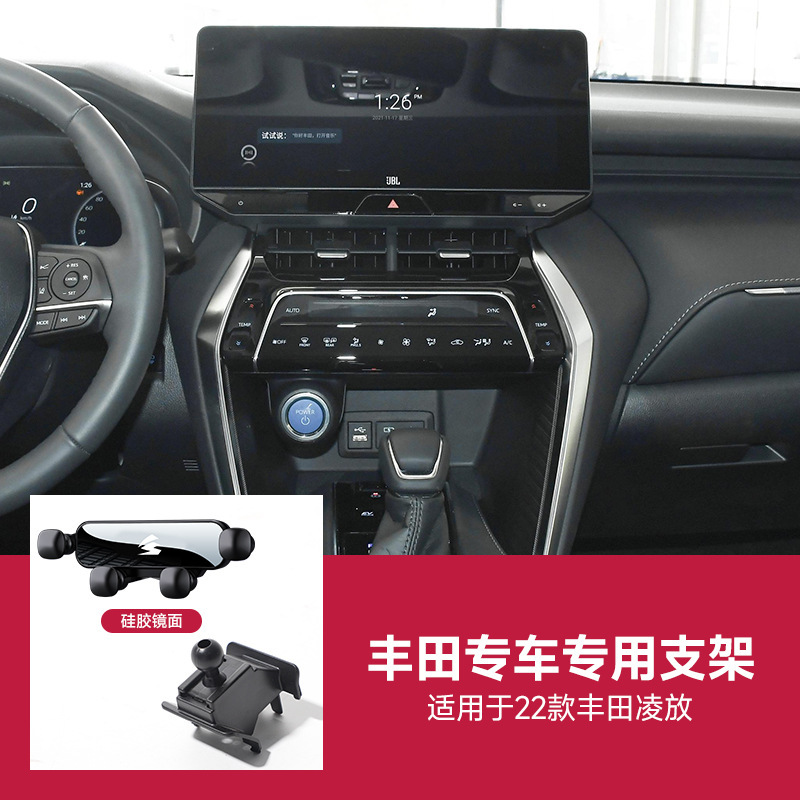 トヨタ専用サイレント車用携帯電話ホルダー カムリ カローラ ライアン RAV4 ロンガン その他ホルダー|undefined